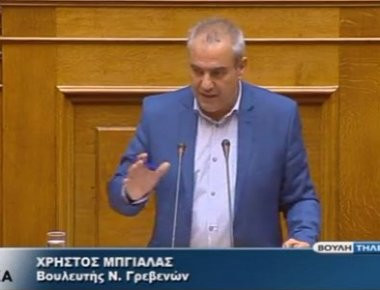 Χ.Μπγιάλας: «Το μνημόνιο θα τελειώσει μια δύσκολη περίοδο που δεν δημιουργήσαμε εμείς»